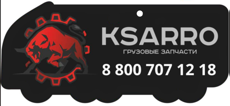 Развитие бренда "Ksarro"
