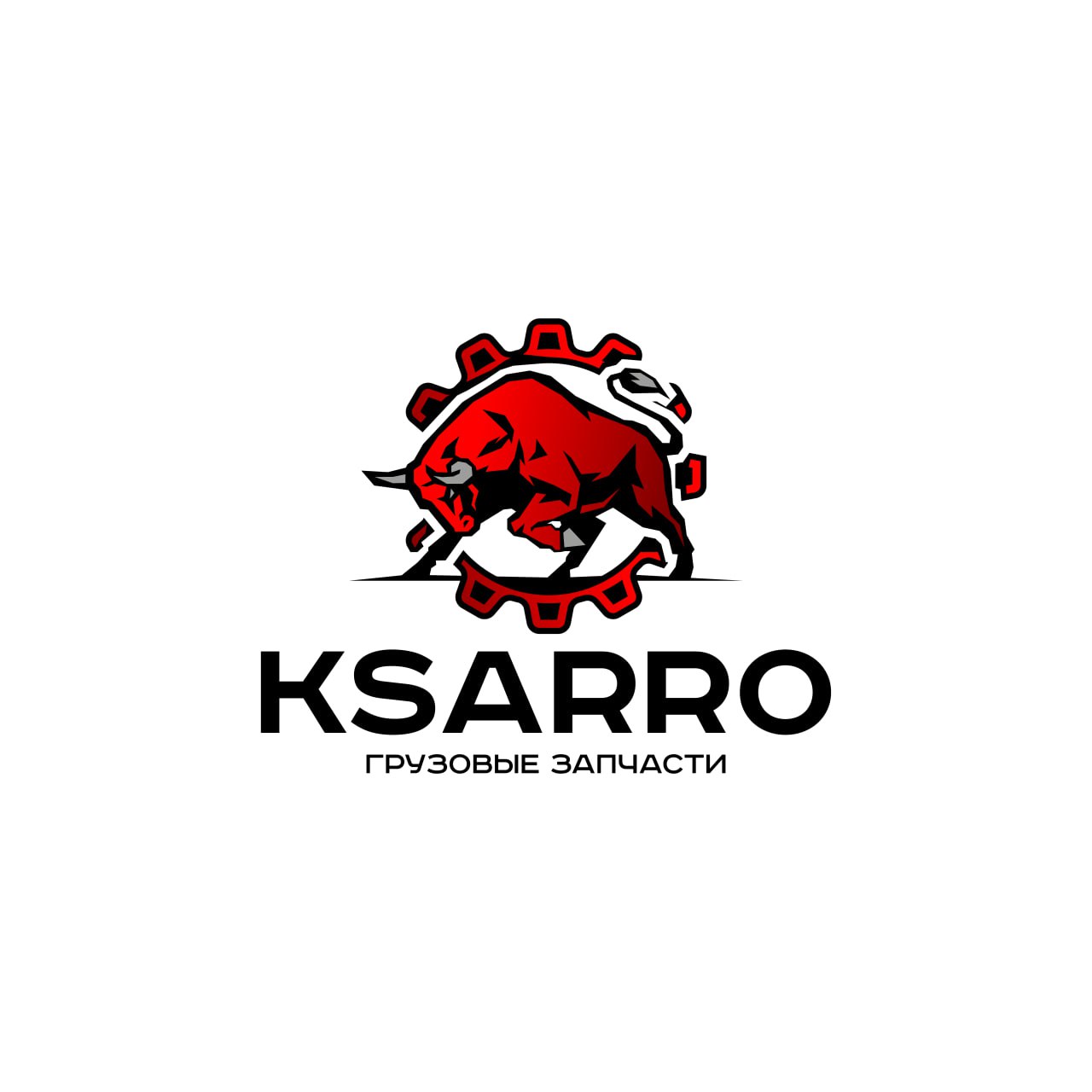 Собственная торговая марка "Ksarro"